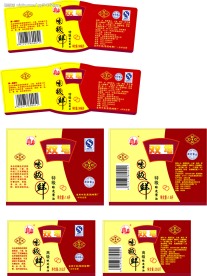 ０８年新包装
