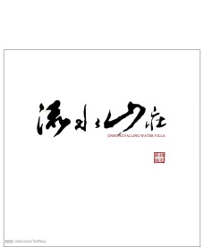 房地产标志