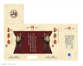 酒包装