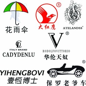 服装标志大全