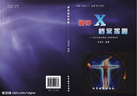书籍设计封面