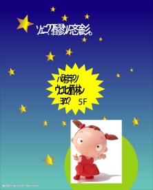 蔚蓝电梯口