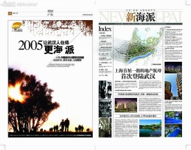 地产海报
