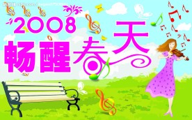春天吊旗