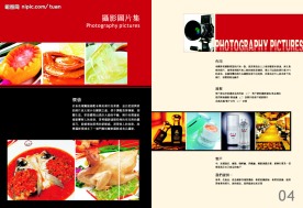 画册样本