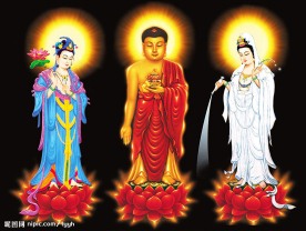 三位菩萨