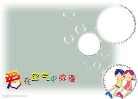 精品婚纱模板