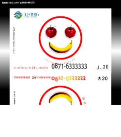 电话卡设计2