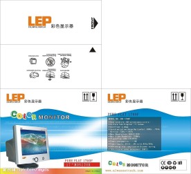 彩色显示器包装设计