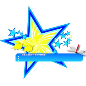 海报素材