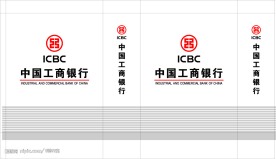 工商银行手提袋矢量
