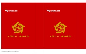 广东电网手提袋矢量