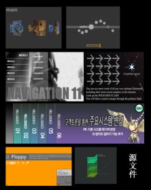 超酷FLASH菜单导航