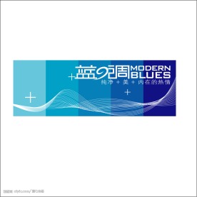 蓝调