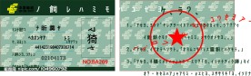 邮政局工作证