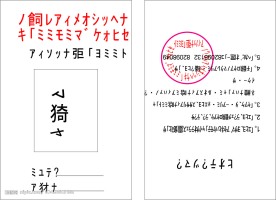 深圳市报业工作证