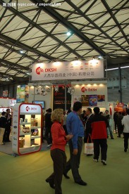 国际食品展 展览 展厅 食品包装