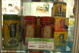 国际食品展 展览 展厅 食品包装