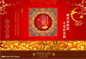 中秋月饼盒