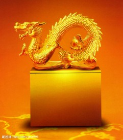 金龙