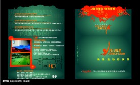 VIP卡套