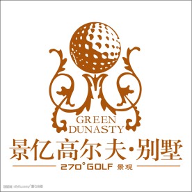 景亿高尔夫别墅