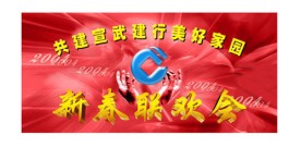 舞台背景板