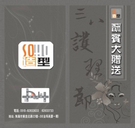 折页封面