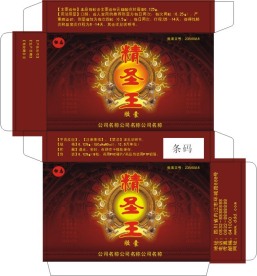某药品包装