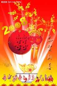 婚庆素材