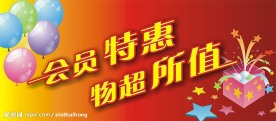 中秋国庆