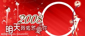 喜庆图片
