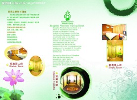 三折画册内页