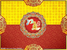 中秋月饼
