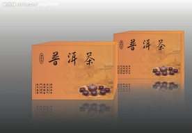 普洱茶