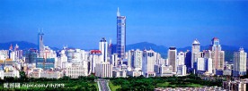 深圳