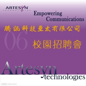 招聘拉网架海报