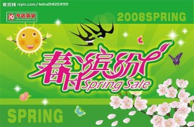 春天素材