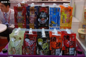 国际展会 食品展  展厅 食品包装