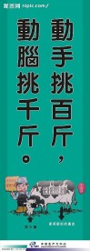 企业海报