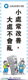 企业海报