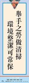 企业海报