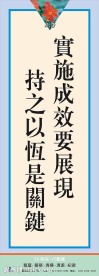 企业海报