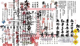 美工字