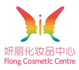 妍丽化妆品LOGO