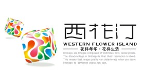 西花汀LOGO