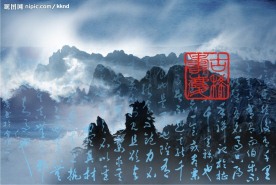 仿传统书籍封面