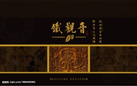 茶包装纸听