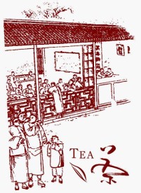 茶馆矢量