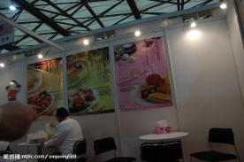 食品包装 食品展  国际会展 展厅